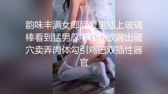 韵味丰满女郎屁股里插上玻璃棒看到猛男忍不住性欲漏出骚穴卖弄肉体勾引鸡巴双插性器官