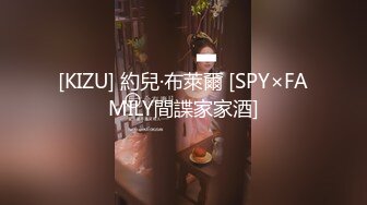 [KIZU] 約兒·布萊爾 [SPY×FAMILY間諜家家酒]