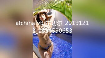 afchinatvBJ雷切尔_20191213_1694590653