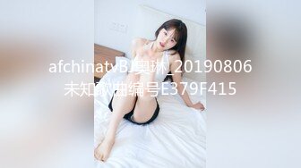 afchinatvBJ奥琳_20190806未知歌曲编号E379F415