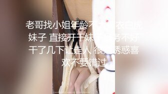 老哥找小姐年龄不大黄衣白虎妹子 直接开干妹子服务不好干了几下让走人 很是诱惑喜欢不要错过