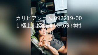 カリビアンコム 092219-001 極上泡姫物語 Vol.69 仲村さり