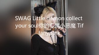 SWAG Little demon collect your soul你的专属小恶魔 Tiffanypink