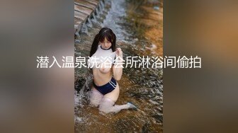 潜入温泉洗浴会所淋浴间偷拍