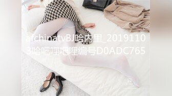 afchinatvBJ哈内里_20191103哈吧哩吧哩编号D0ADC765