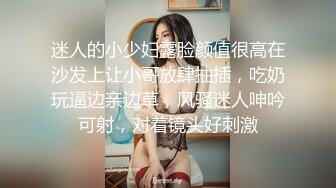 迷人的小少妇露脸颜值很高在沙发上让小哥放肆抽插，吃奶玩逼边亲边草，风骚迷人呻吟可射，对着镜头好刺激