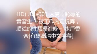 HD) JUL-001 人妻，恥辱的實習生 ～被工作內定玩弄，順從的性騷擾進修～ 水戶香奈[有碼高清中文字幕]