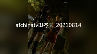 afchinatvBJ冬天_20210814