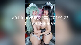 afchinatvBJ蔡诗英_20191230_1694590653