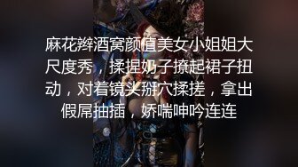 麻花辫酒窝颜值美女小姐姐大尺度秀，揉捏奶子撩起裙子扭动，对着镜头掰穴揉搓，拿出假屌抽插，娇喘呻吟连连