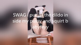 SWAG i put all the dildo inside my pussy and squirt babyfeyy